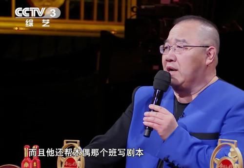 《金牌喜剧班》收官，李丁当选金牌学员，他是否实至名归？