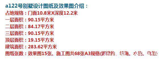 温馨|这款现代农村别墅,一看就很温馨,方方正正,简简单单。