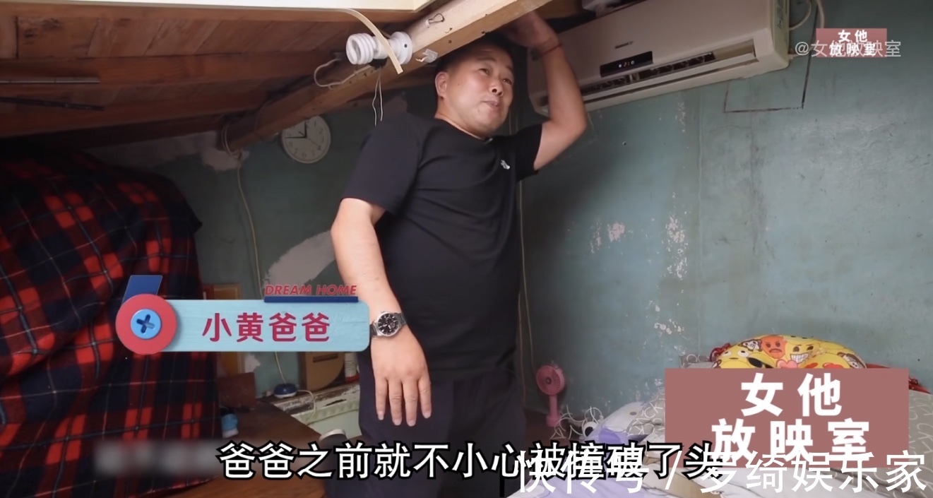 改造|为了让儿子结婚，父母咬牙装修，11平老破房变3层小别墅，纪录片