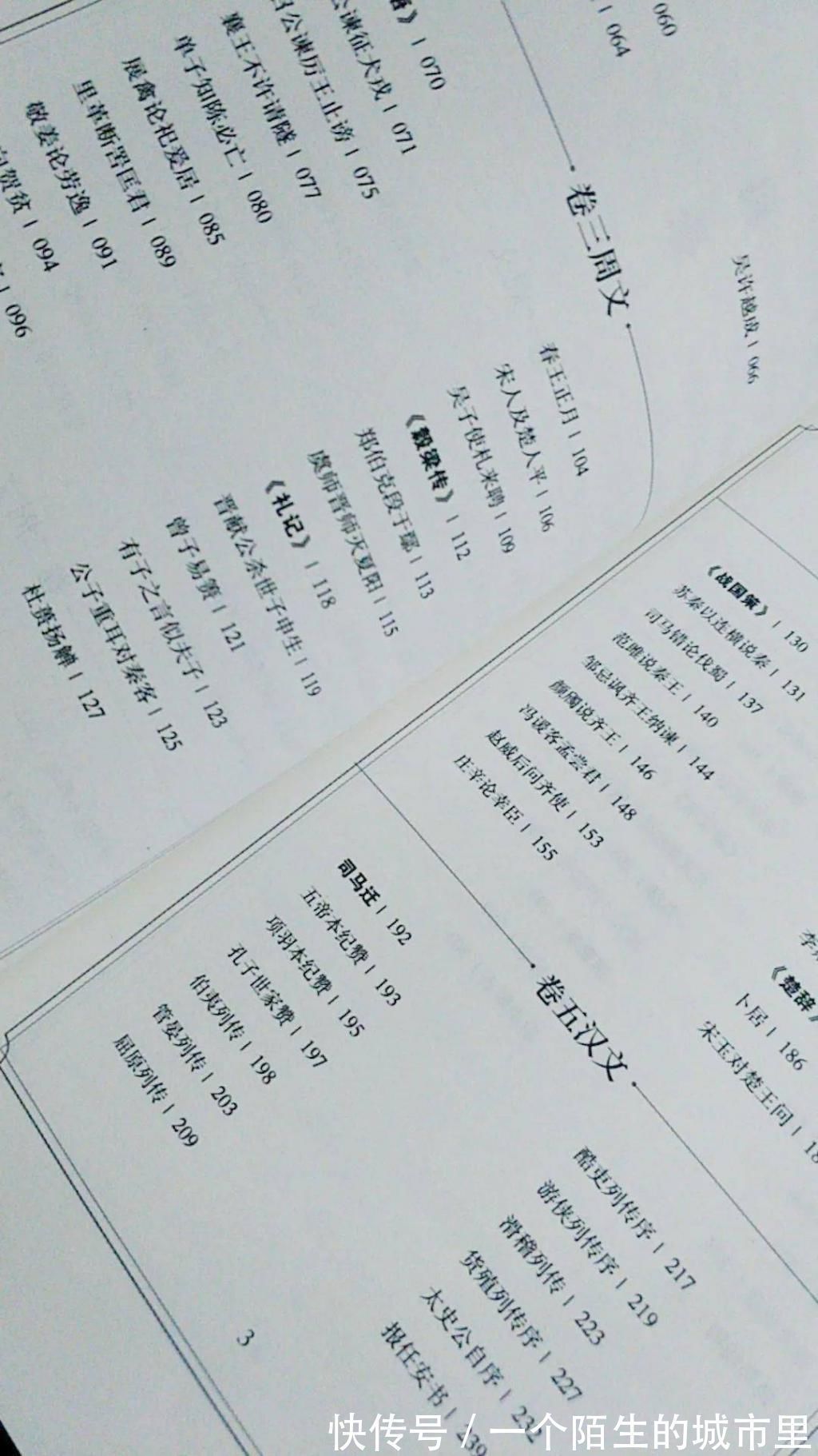 陋室铭#《古文观止》传世名句,句句经典,代表文言文的真实水平