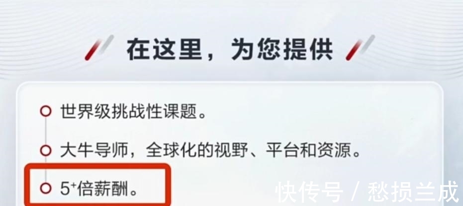 华为|华为天才少年计划,有才你就来,不限学历和学校