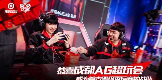 晋级|王者AG零封DYG获胜，终结九连胜势头，首支晋级季后赛战队出炉