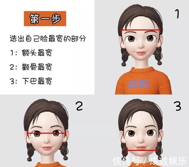 刘海 不同脸型都有适合的发型,长脸不适合高马尾,圆脸留高发髻超好看