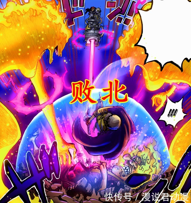 海上皇帝|海贼王:同样是败北,为何白胡子是世界最强,而大妈是四皇之耻