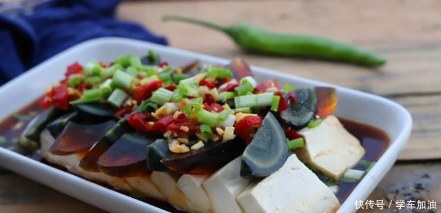 饭店的皮蛋豆腐为啥好吃原来就差这1步,怪不得爽口又滑嫩