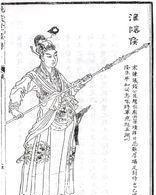 了让|韩信宽恕了让他钻裤裆的屠夫，却让人看出他心胸狭窄，难忘旧仇