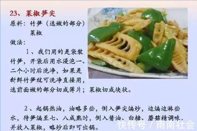 吃素|给孩子做的100个素菜，寒假期间不重样！家长们可以收藏了