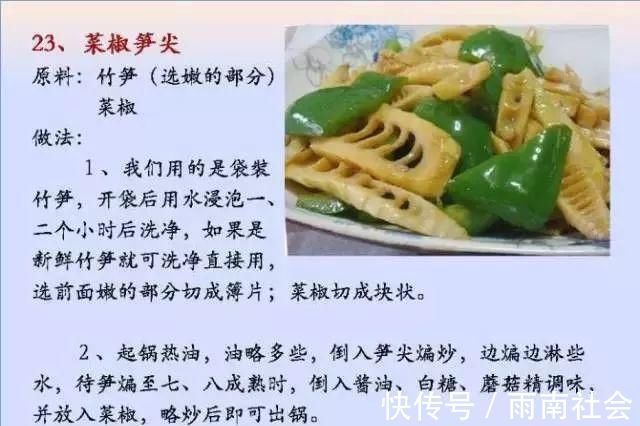 吃素|给孩子做的100个素菜,寒假期间不重样!家长们可以收藏了