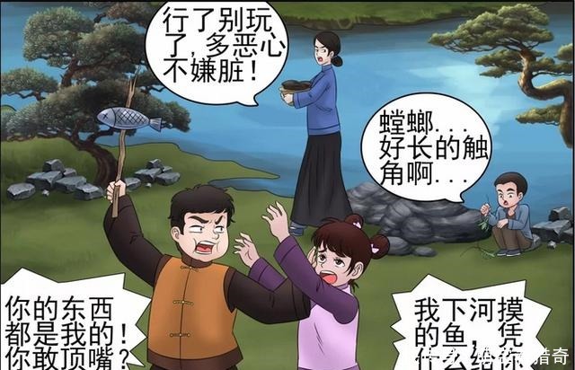 悬疑漫画女儿落水“不管不顾”！重男轻女最终酿成“惨案”！