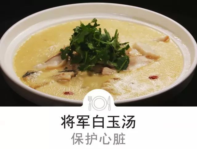 加油站|常吃“心脏加油站”，护心脑、保长寿，和豆腐是绝配，好吃又营养！