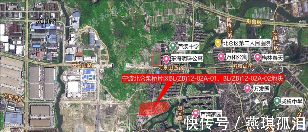 用地|正式官宣,压哨拍出宁波第三次集中土拍将在年底出让32块地