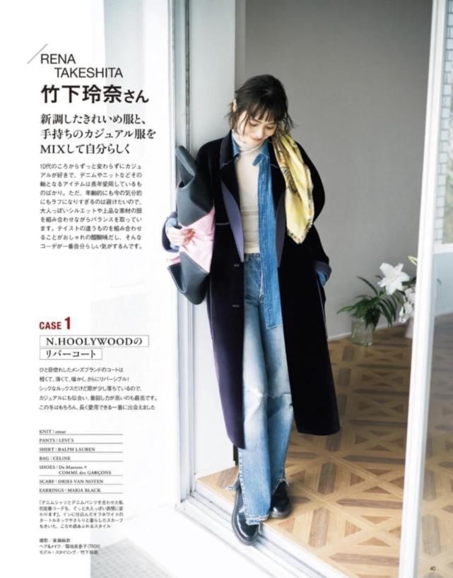 女人过了40岁，穿大衣避免“浅色”坑，这3种深色更显气质