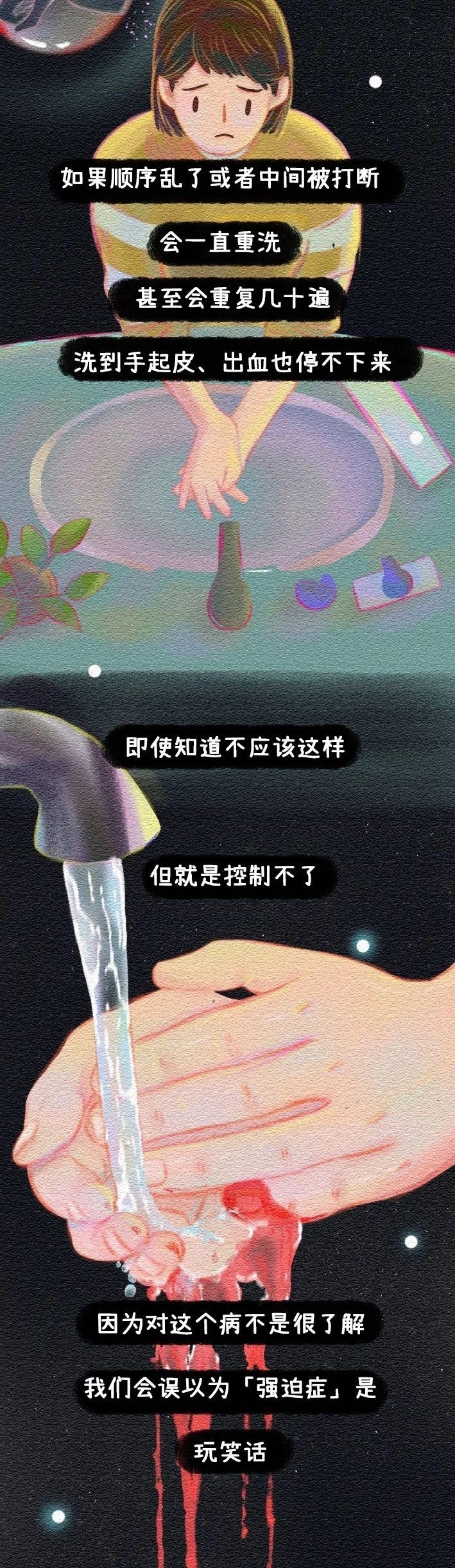 同居后，不换衣服上床会怎样？