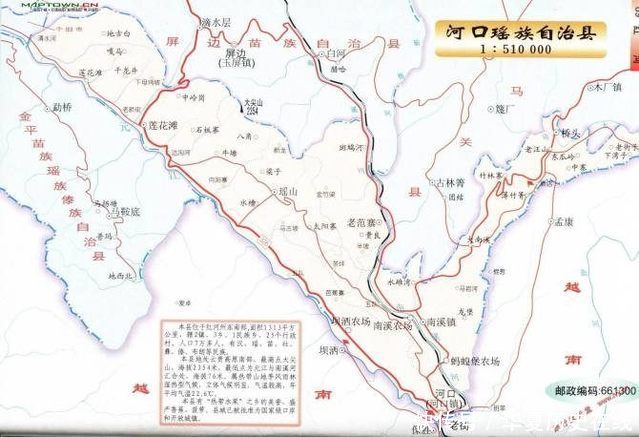 對越自衛反擊戰老山戰區八里河東山各高地區位圖