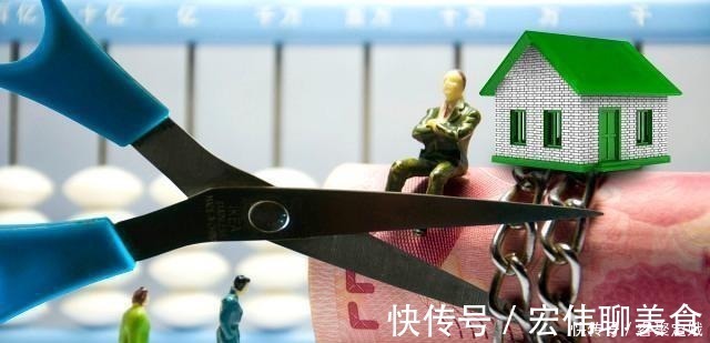 房奴|全款买房和贷款买房有什么区别?专家直言:差别很大!