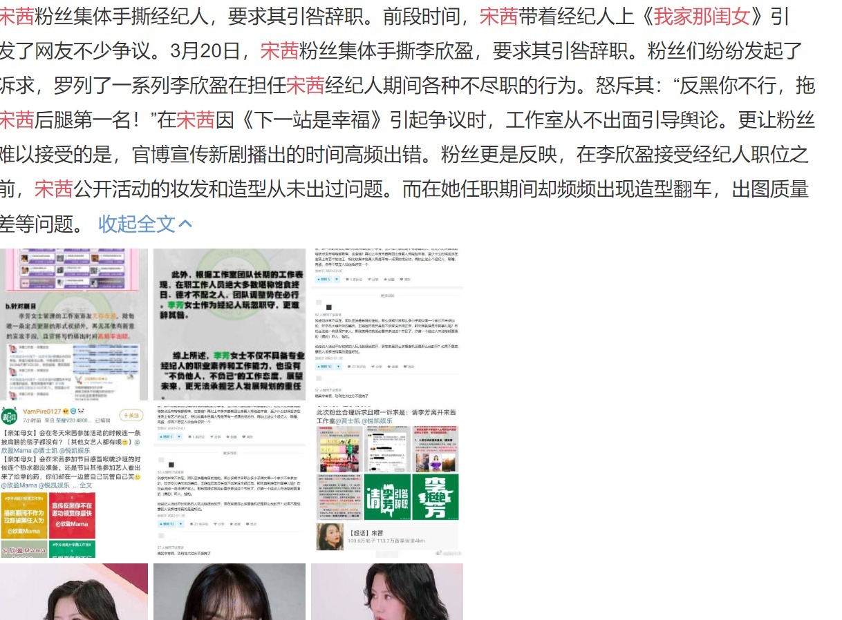 《我家那闺女》才播一半就换4个嘉宾,宋茜离开原因最现实