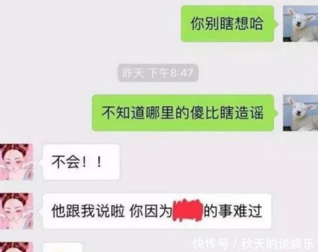 黑肥尾蝎和黑粗尾蝎_黑喉红尾鸲和北红尾鸲_李诞老婆黑尾酱事件