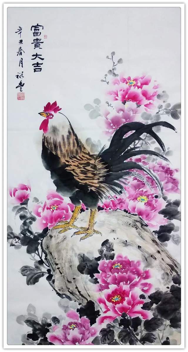 首都师范大学$县裕丰||墨韵华章 艺路同行--名家书画迎春展