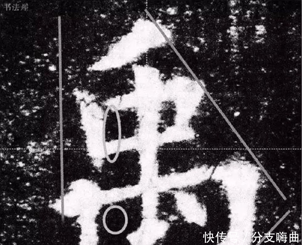 虚静、空间就是书法的性情