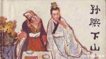 孙膑大败庞涓后为何销声匿迹,他去了哪里?