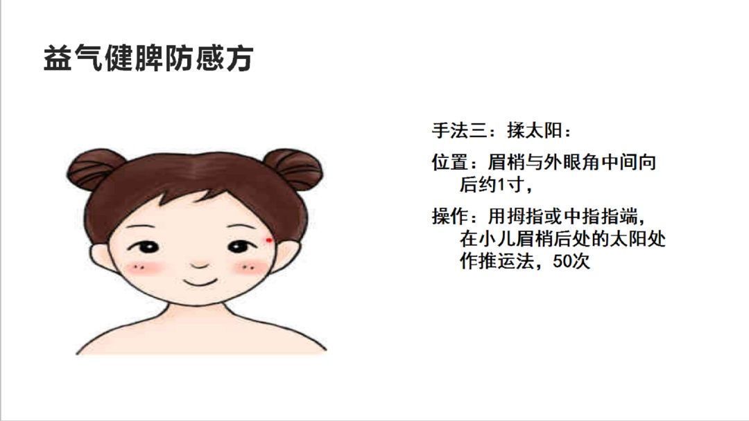 董氏|如何防治小儿脾胃病？海派儿科推拿来了解一下→