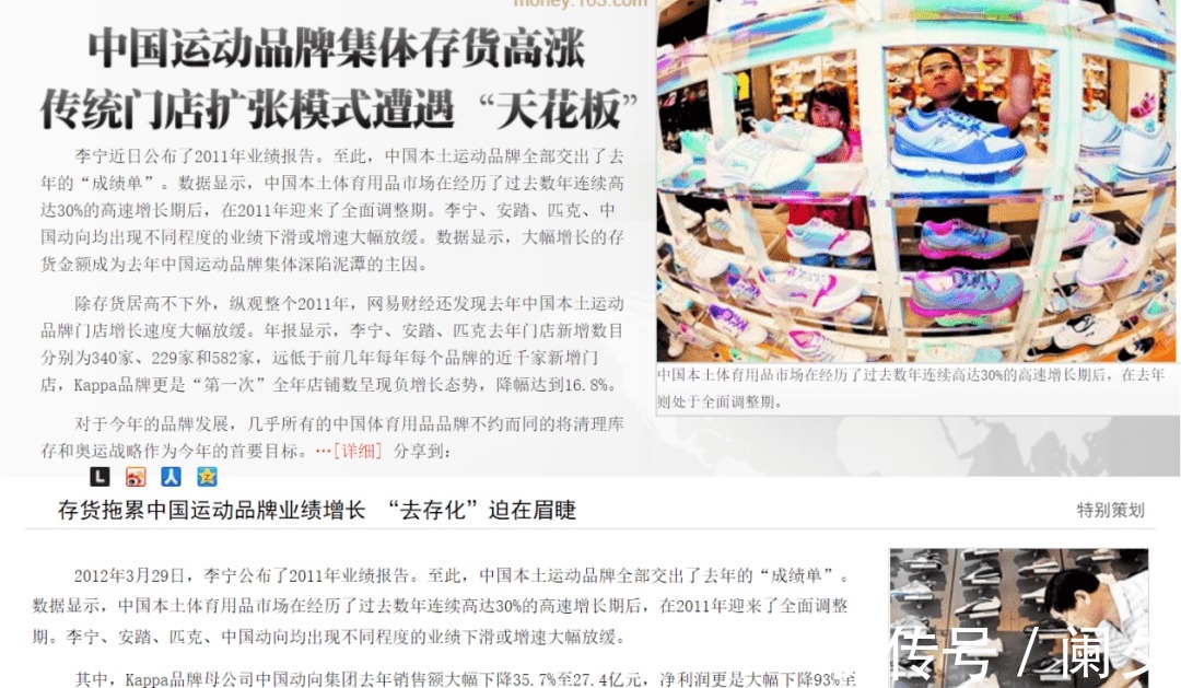 耐克|浮沉三十年:中国运动品牌从面目模糊到逆袭耐克