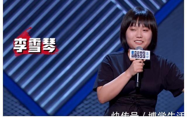 李雪琴吐槽《桃花坞》曝内幕,一度想罢拍,揭开真人秀遮羞布