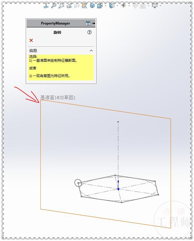 旋转|在SolidWorks里用一步旋转画出多截面图形