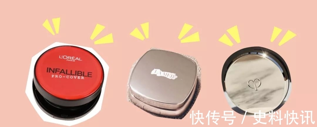 遮瑕|史上最全的底妆合集,找不到你的真爱粉底算我输!