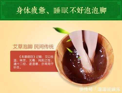 常用艾草泡脚，身体收获三个好处，但泡脚要注意时间，不能饭前泡