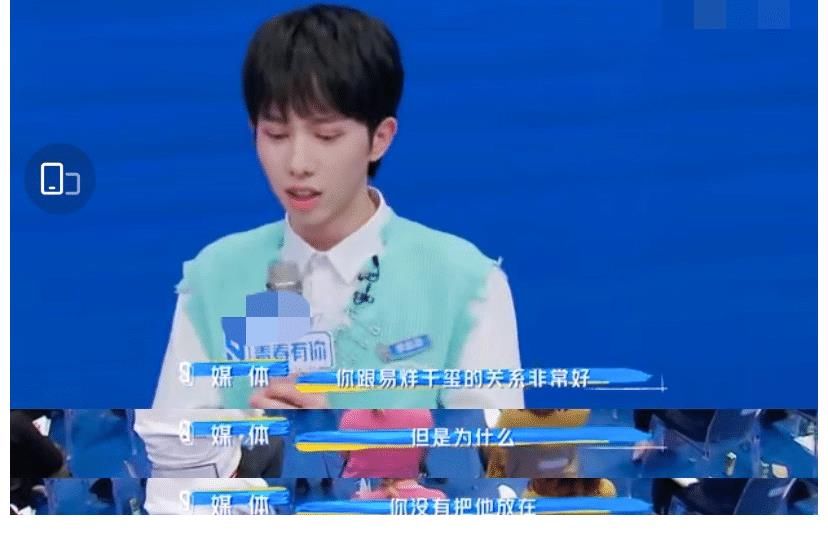 李俊濠|網(wǎng)曝千璽拒絕了《朋友2》，李飛推丁程鑫馬嘉祺加入，目的性太強(qiáng)