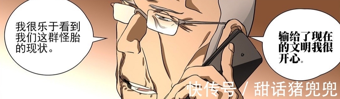 一人之下|一人之下549:曲彤导演了纳森王遇刺事件?她到底还有多少秘密!