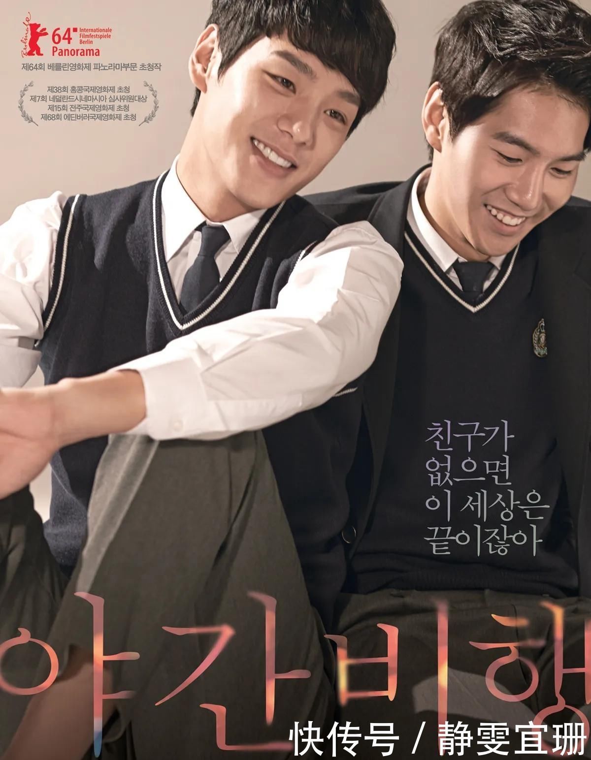 类似霜花店的电影