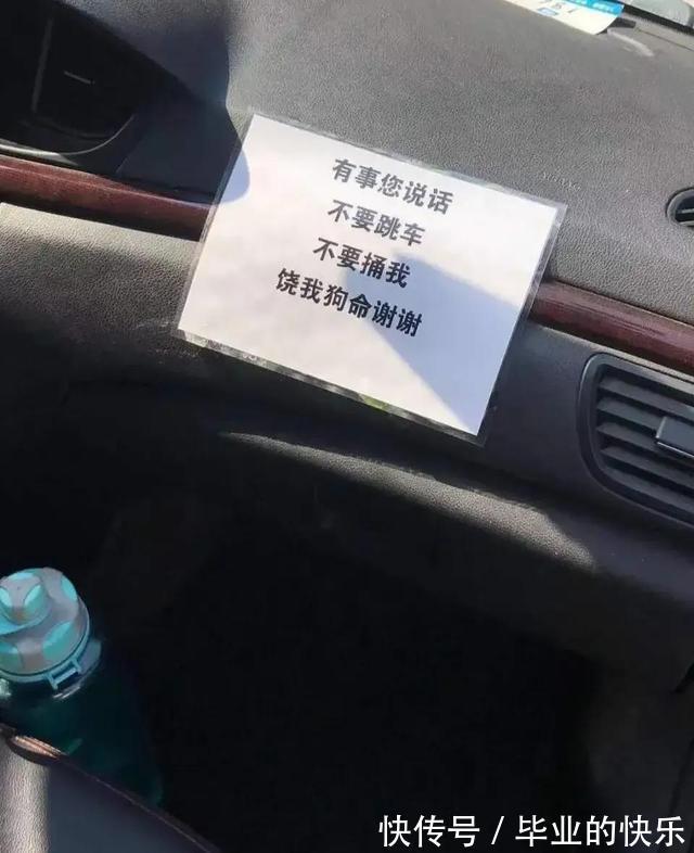 |搞笑图集:你们公司中秋发了啥?网友:发了个通知,说不放假