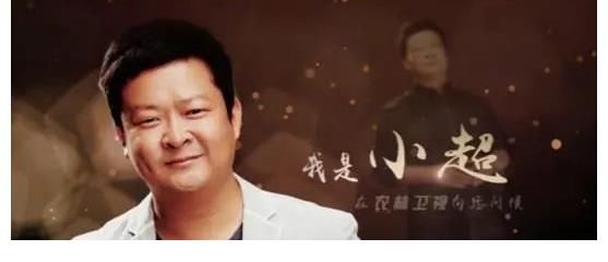 三农|主持人小超（孙希超）：身在田间地头的主持人