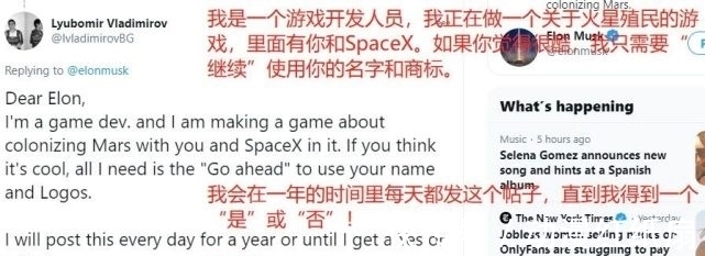 马斯克|世界首富也爱二次元,事实证明二次元并不影响“出剑”的速度