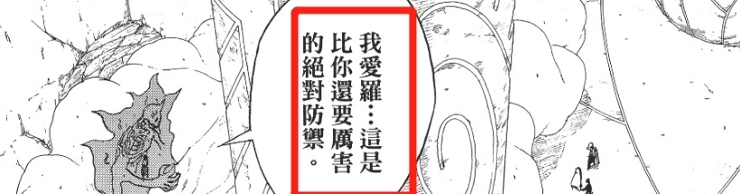 须佐能乎|火影忍者:没有我爱罗的话,四代雷影真的可以强行杀死佐助吗?