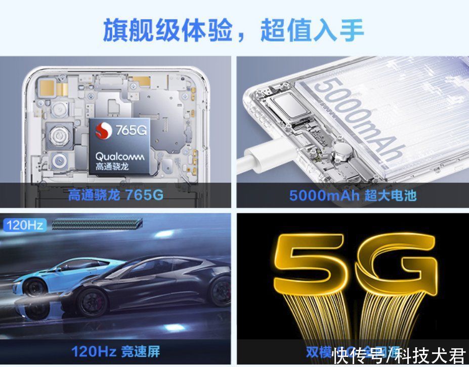 可选|千元预算如何买5G手机？七款可选，Redmi Note9真香