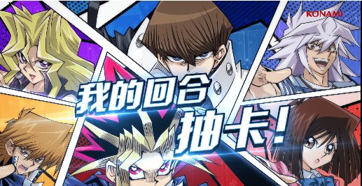 游戏王魔术师卡组构建