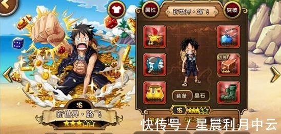 香克斯|OP究竟是什么宝贝其实罗杰早已暗示，连天龙人都得下跪的秘密！