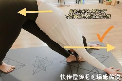 赵圆|图解瑜伽体式｜加强侧伸展，到底加强哪里的伸展？