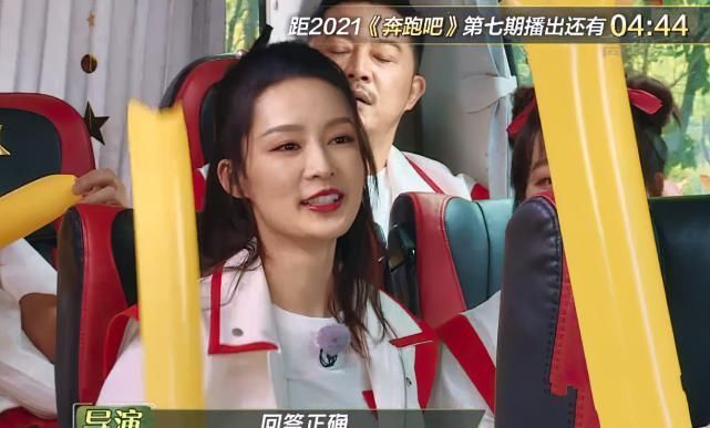 常驻嘉宾|李沁参加《跑男》，趁大笑时导演将镜头怼脸，真实颜值一览无余