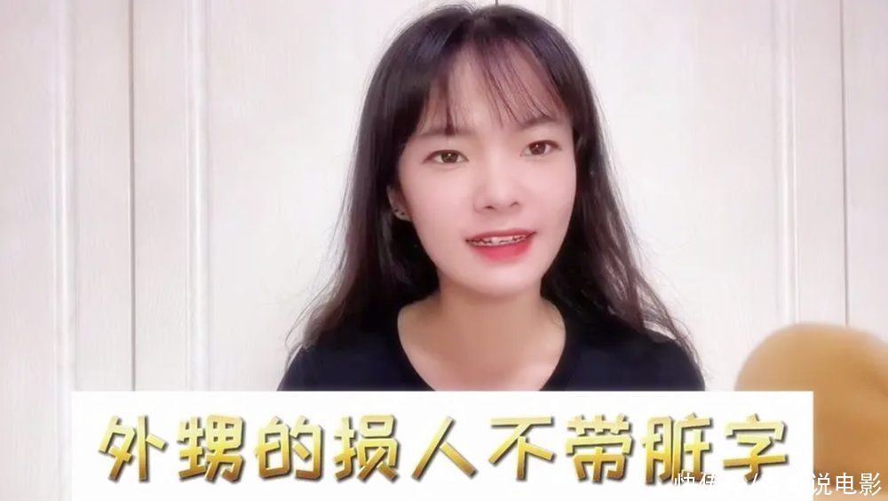 语言|为啥孩子说脏话时别立即制止?父母正确的第一反应,你可能想不到