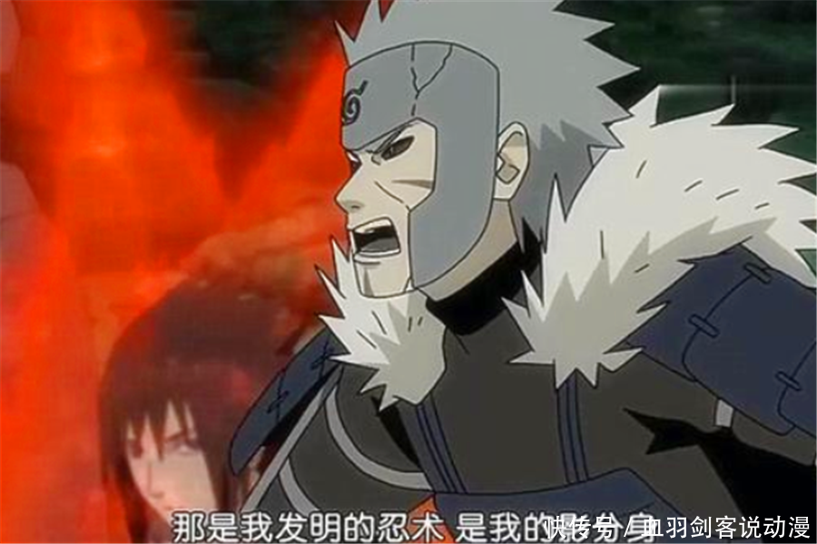 千手扉间不仅是一个水遁达人,还是一个禁术大师,他所掌握的水遁忍术和