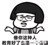 |幽默笑话:怎么随便给别的同学起外号,总不能人家象啥就叫啥吧