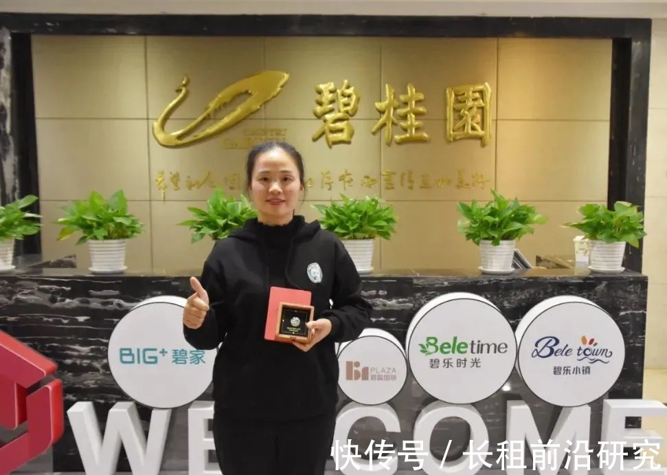 马来西亚|碧桂园丨在这里工作20年是什么感受?
