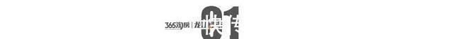 趋势|2.6亿人的选择!未来,住宅趋势将改变!