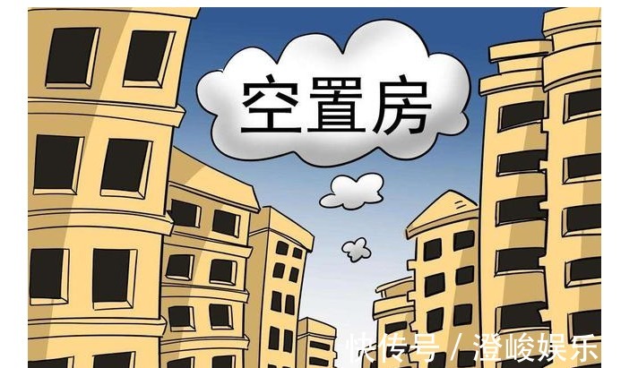 房价|二次房改来了，楼市发展出现转折，新规下，无房人受到影响