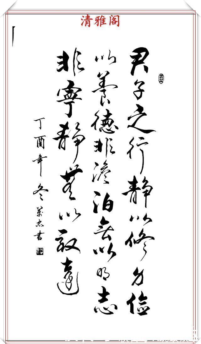 笔顺$当代书法大家张万忠,精选14幅杰出行草书法欣赏,行云流水真书法