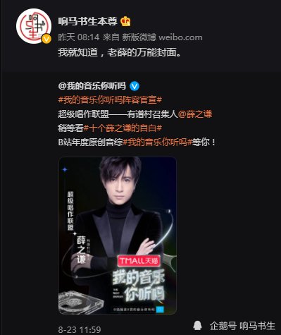 燈光|十個(gè)薛之謙，抒發(fā)15年的感慨：當(dāng)燈光打在身上，哪有理由不去聲嘶力竭